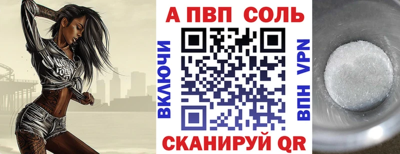Магазин наркотиков Урай КОКАИН Меф мяу мяу Гашиш A PVP Каннабис