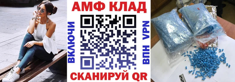 где продают   Урай  Amphetamine Розовый 