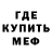 АМФЕТАМИН 97% gevain TV