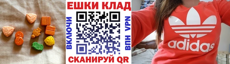 ЭКСТАЗИ Дубай  продажа наркотиков  Урай 