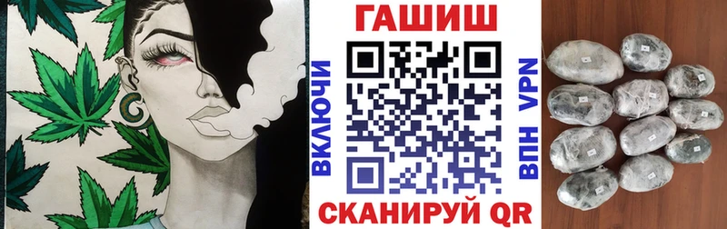 ГАШИШ убойный  KRAKEN   Урай 