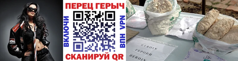 ГЕРОИН гречка blacksprut как войти Урай