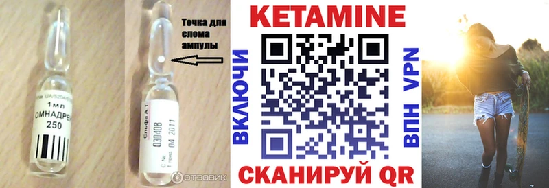 Кетамин VHQ  ОМГ ОМГ онион  Урай  купить наркоту 