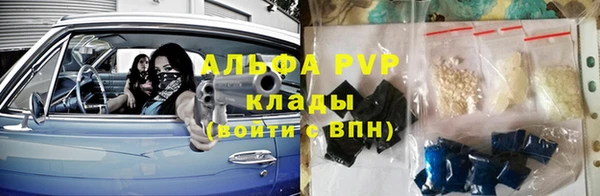 таблы Алексин