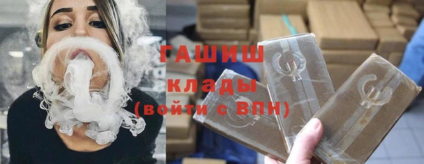 бутик Соль-Илецк