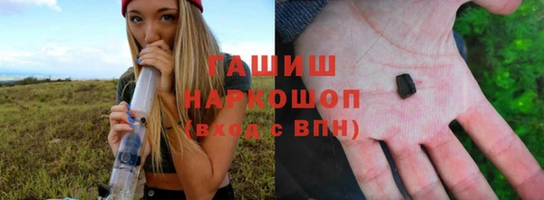 ПСИЛОЦИБИНОВЫЕ ГРИБЫ Алзамай