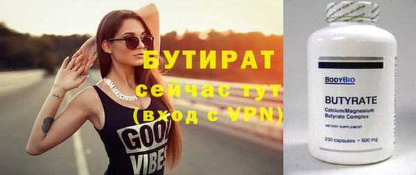 гашиш Протвино