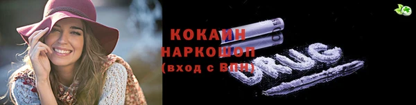 таблы Алексин