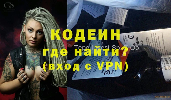 гашиш Протвино