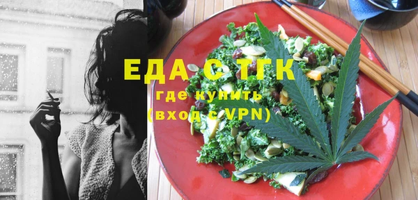 каннабис Алексеевка