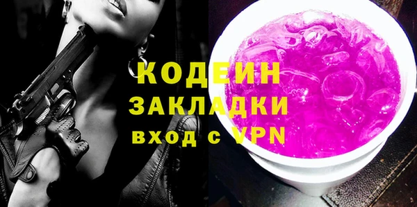 трава Пролетарск