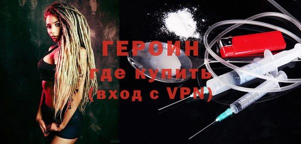 гашиш Протвино