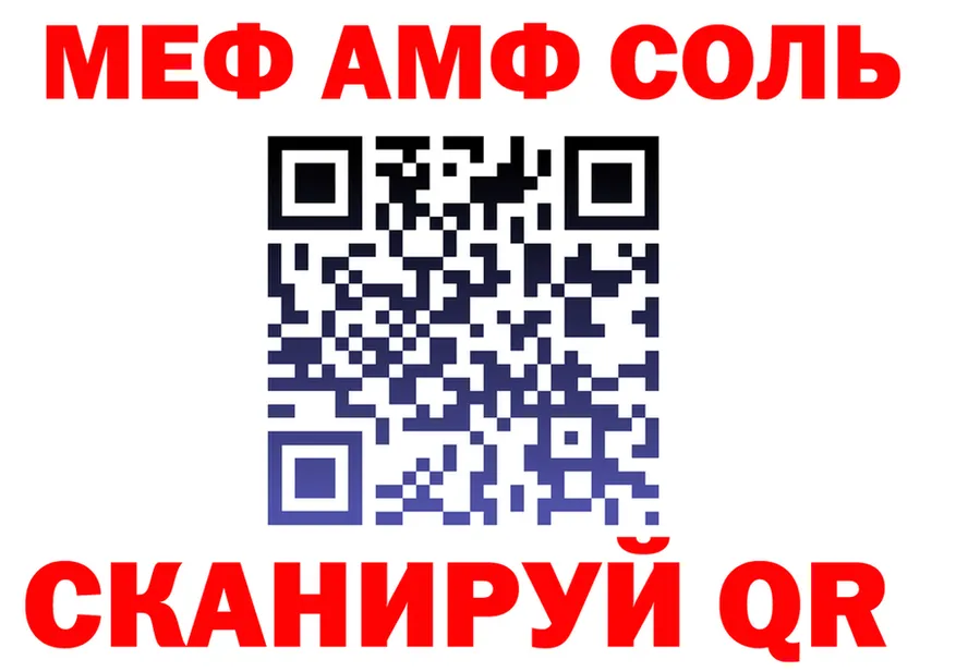АМФ Розовый зеркало маркетплейс KRAKEN Урай