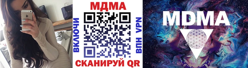 MDMA crystal  Урай 
