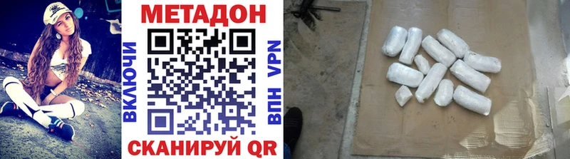 закладка  Урай  Метадон VHQ 