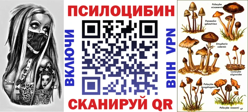 Галлюциногенные грибы мухоморы  Урай 