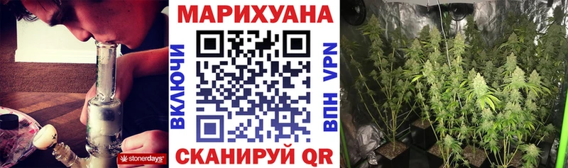 Марихуана тримм Урай